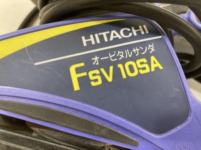 【日立】[FSV10SA]オービタルサンダー