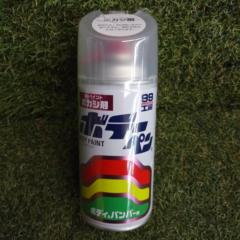 99工房 ボディーペイント ボカシ剤
