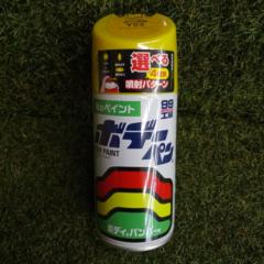 99工房 ボディーペイント H-409 ホンダ用Y53