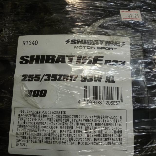 SHIBATIRER23
TW300
Manufactured in 2025
※ 2 pcs set