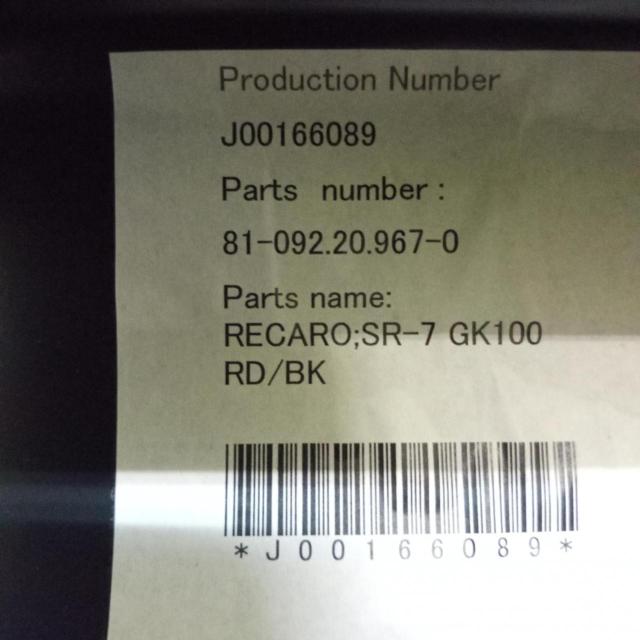 Huge Sale Campaign!! RECARO
SR-7
GK100
RD / BK