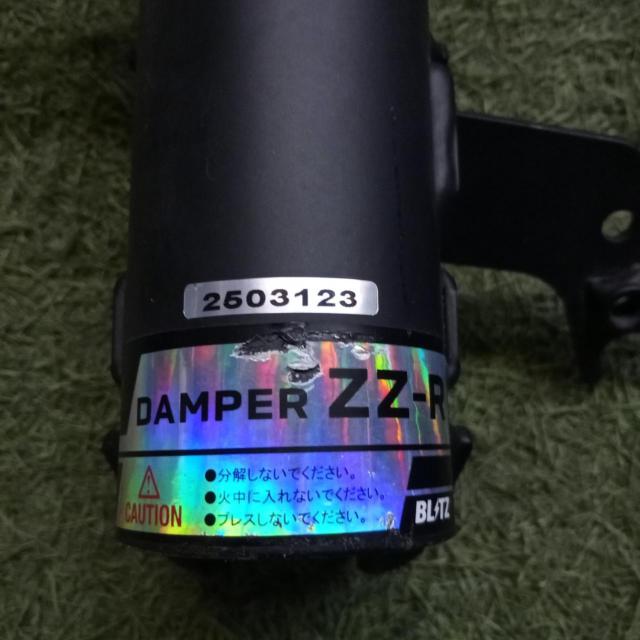 Huge Sale Campaign!! BLITZ
DAMPER
ZZ-R
Total length adjustment type harmonic drive
Camry/Altis