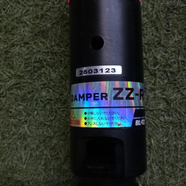 Huge Sale Campaign!! BLITZ
DAMPER
ZZ-R
Total length adjustment type harmonic drive
Camry/Altis