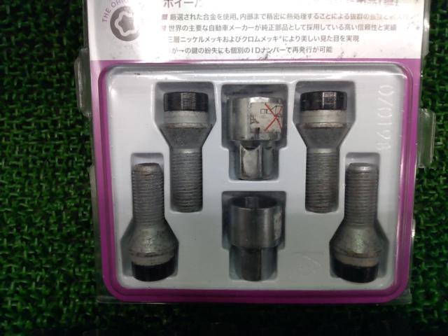 McGARD MCG-37221 ホイールロックボルト + WePro テーパーボルトセット