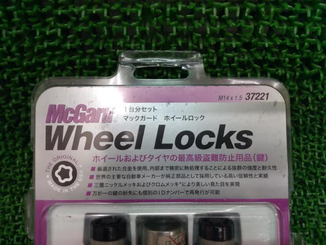 McGARD MCG-37221 ホイールロックボルト + WePro テーパーボルトセット