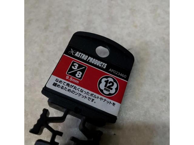 ASTRO
PRODUCTSAP
3 / 8DR
12 mm
Twist socket