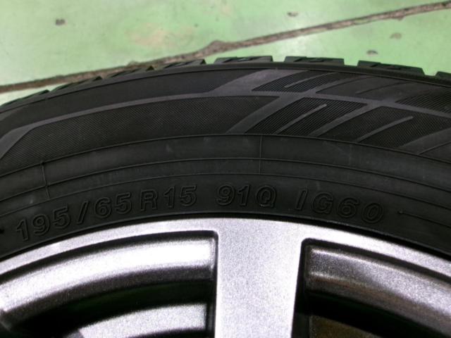 【バランス調整済♪】YOKOHAMA iceGUARD6 iG60 + HOT STUFF Exceeder E03