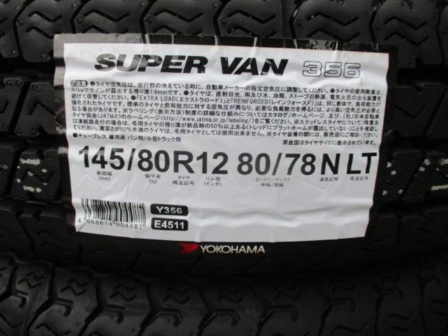 YOKOHAMA SUPER VAN 356