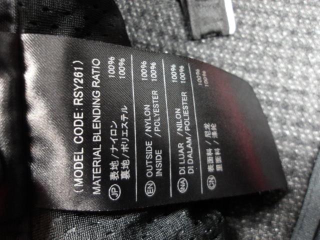 【RSTaichi】RSY261 DRYMASTER エクスプローラー パンツ XLサイズ