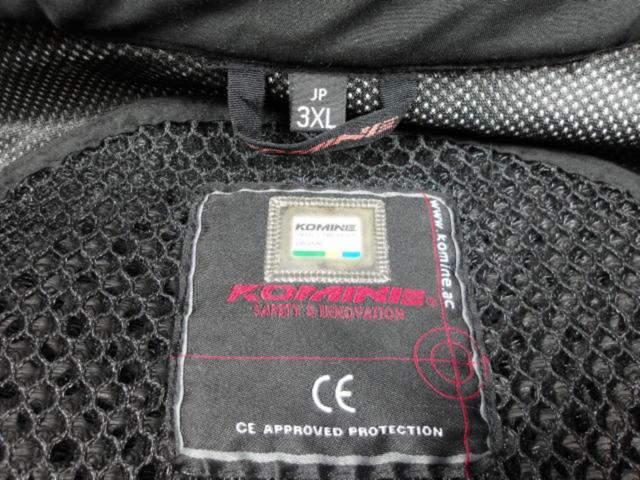【KOMINE】JK-130 Rスペックメッシュジャケット サイズ3XL