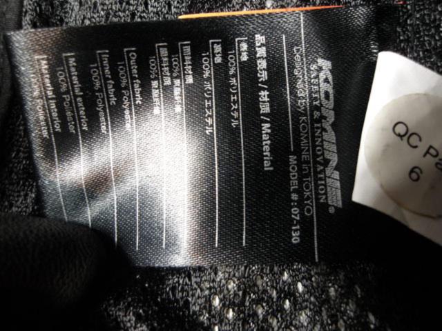 【KOMINE】JK-130 Rスペックメッシュジャケット サイズ3XL