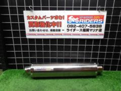 【MUGEN】汎用 スリップオンサイレンサー 差込口内径Φ51