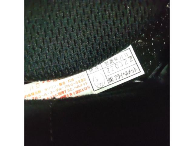 ARAI classic AIR