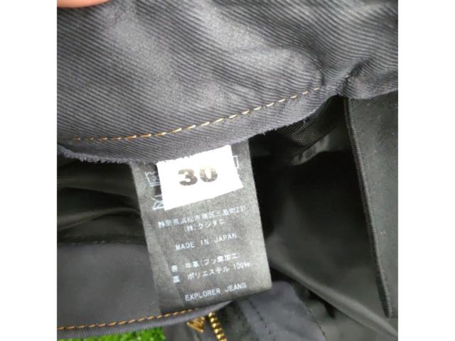 KUSHITANI エクスプローラーパンツ
