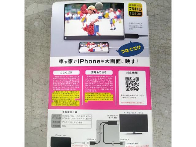kashimura
KD-207
HDMI conversion cable
i
For iPhone only