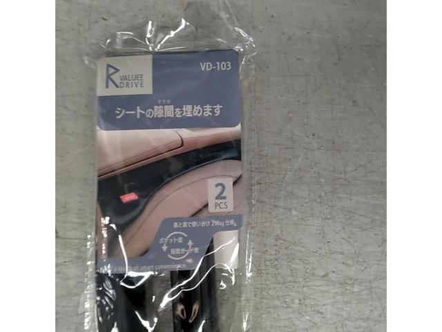 BRAITH VD-103 シートの隙間埋め 2個入