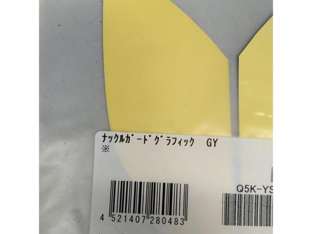 YAMAHA
Knuckle Guard Graphics
Q5K-YSK-159-T01
Unused item