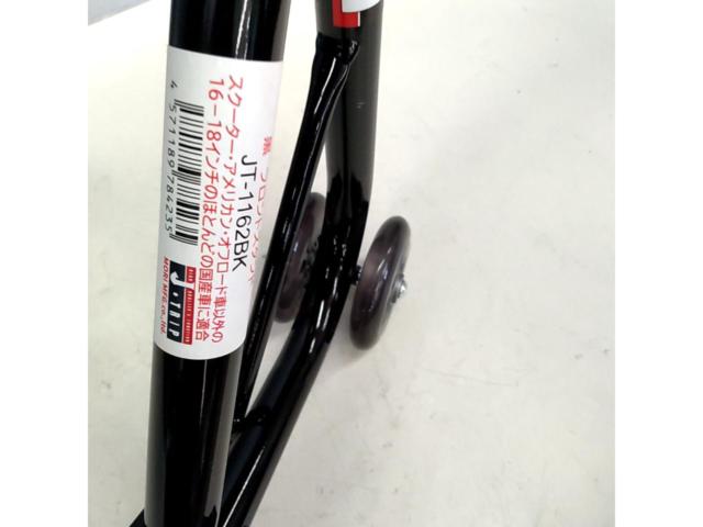 J · TRIP
JT-1162BK
Front stand