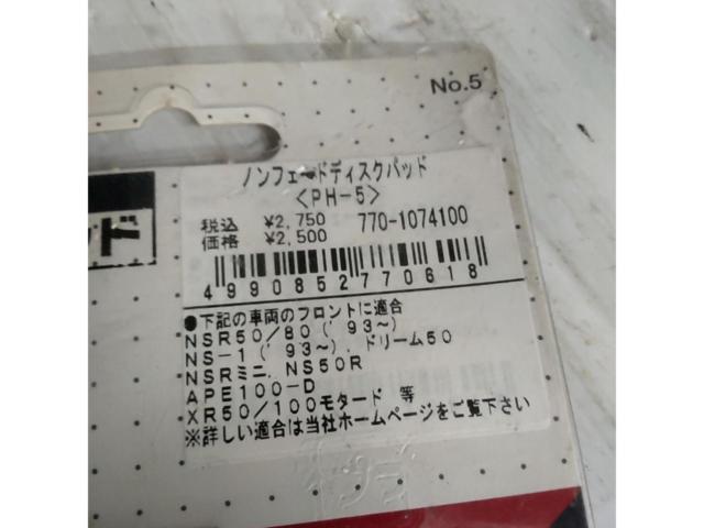 3Kitaco ブレーキパッド