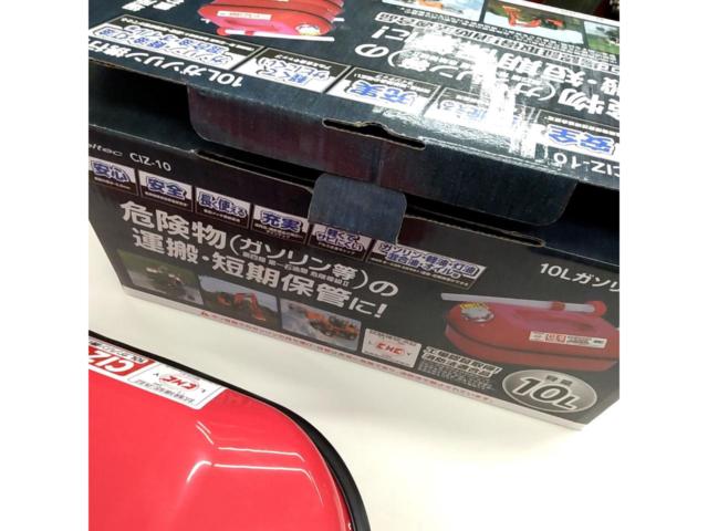 大自工業(Meltec)CIZ-10 携行缶 10L