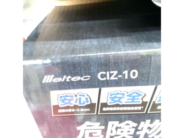 大自工業(Meltec)CIZ-10 携行缶 10L