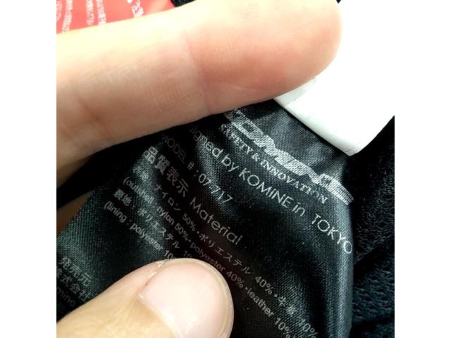 KOMINE(コミネ) 07-717 スポーツライディングレザーメッシュパンツ Lサイズ