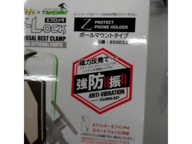 【Lefr×TAKEWAY】F-LOCK HAWK1+TKアドバンスPH05Bボールマウントホルダーセット