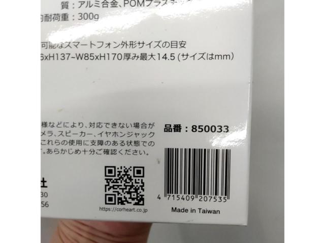 【Lefr×TAKEWAY】F-LOCK HAWK1+TKアドバンスPH05Bボールマウントホルダーセット