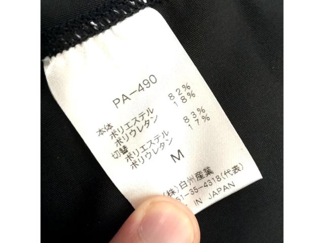POWERAGE(パワーエイジ)PA-490 PORON 胸頸椎サポーター Mサイズ