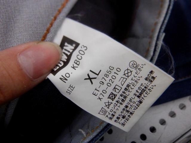 EDWIN RIDER JEANS