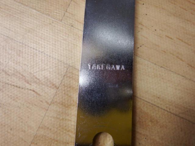 TAKEGAWA スチールマフラーステー 長さ約135mm