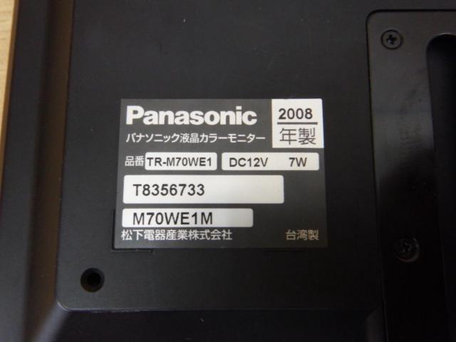 Panasonic TR-M70WE1 7インチモニター