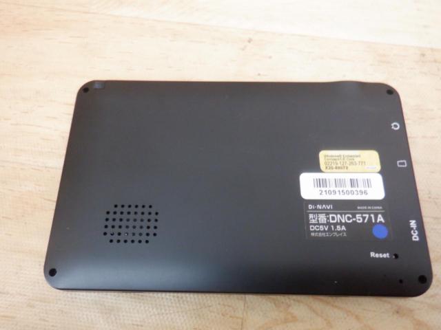 Di･NAVI DNC-571A 5インチワンセグ内蔵ポータブルナビ
