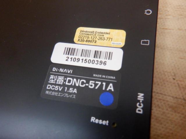 Di･NAVI DNC-571A 5インチワンセグ内蔵ポータブルナビ
