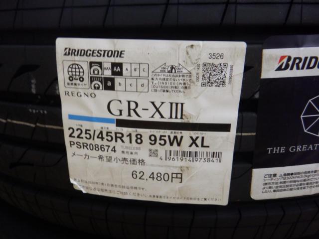 BRIDGESTONE REGNO GR-XⅢ