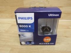 PHILIPS Ultinon 純正交換用HIDバルブ D4S 6000k 2500lm