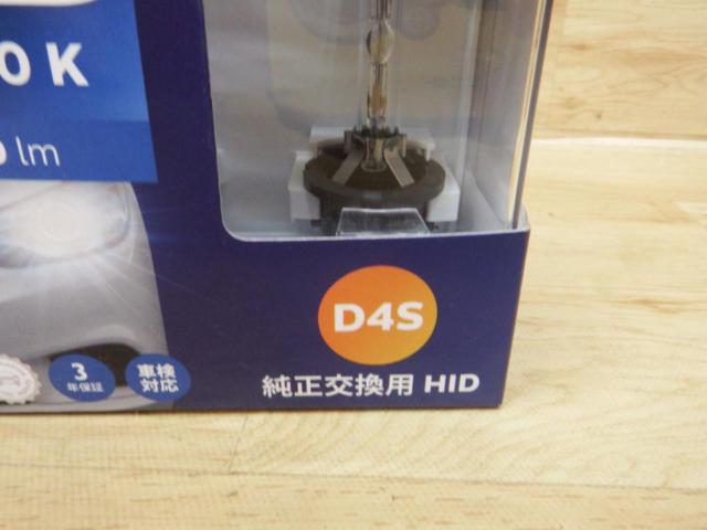 PHILIPS Ultinon 純正交換用HIDバルブ D4S 6000k 2500lm