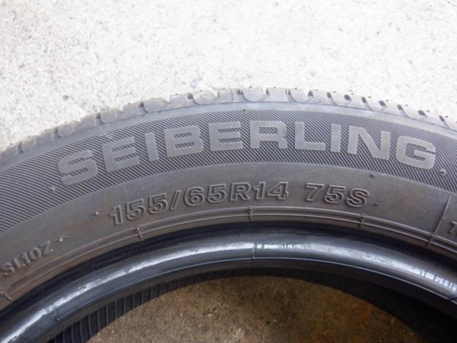 1 only SEIBERLING
SL 101
