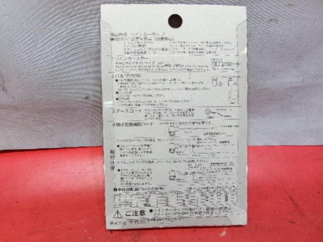 CGC-60037(C/A) 180型(丸) ウインカー  【2個入】