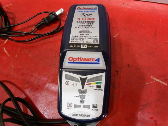 【TECMATE】 Optimate4 バッテリー充電器