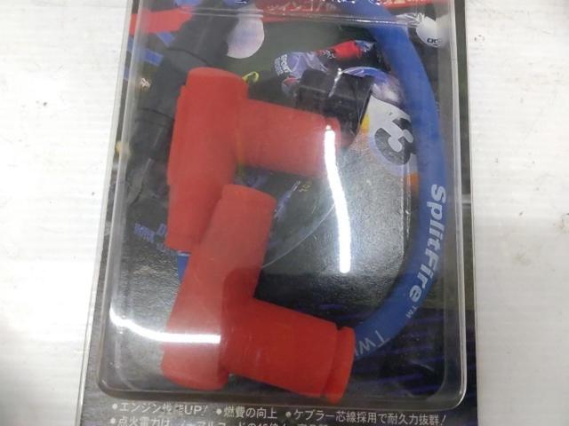 SplitFire TWIN CORE ツインコアプラグコード