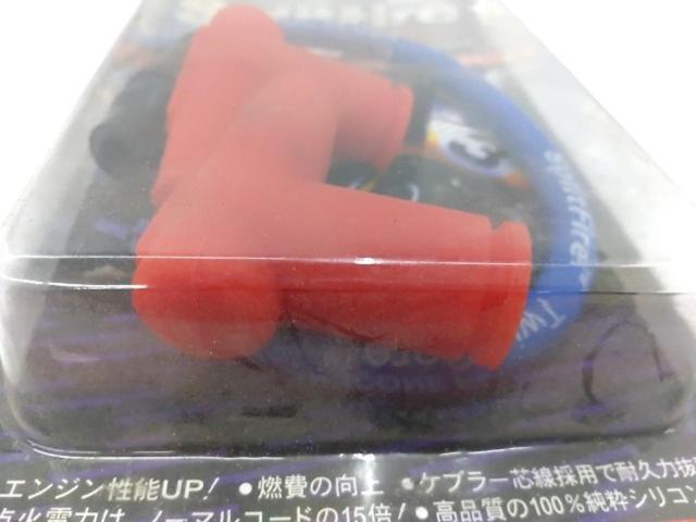 SplitFire TWIN CORE ツインコアプラグコード