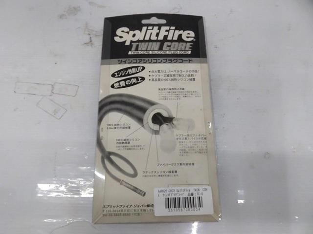 SplitFire TWIN CORE ツインコアプラグコード