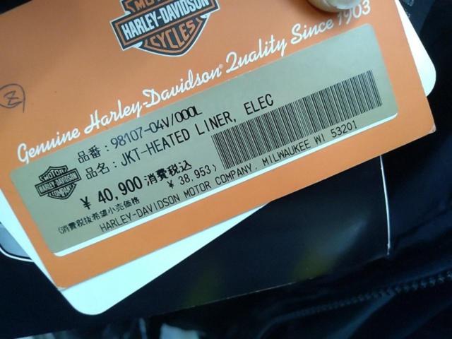 Harley-Davidson 電熱ジャケット
