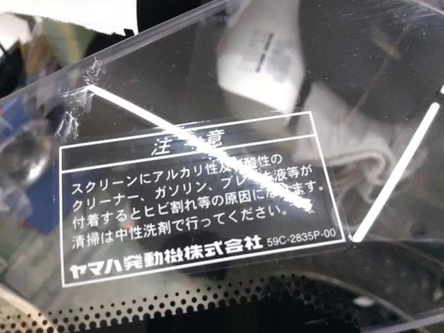 9YAMAHA テネレ700純正ディフレクター