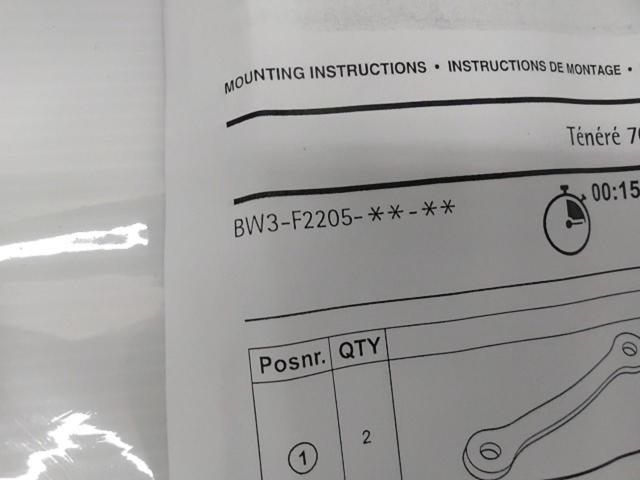 9YAMAHA テネレ700純正サスペンションリンク