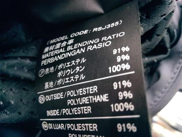 RSTaichi クイックドライスマートジャケット