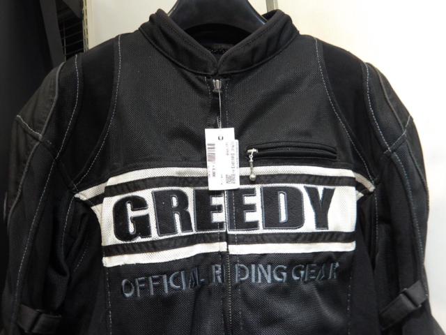 LLサイズ【GREEDY】メッシュジャケット