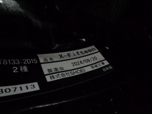 【SHOEI】 X-Fifteen CROSS LOGO 2024年製造 Sサイズ