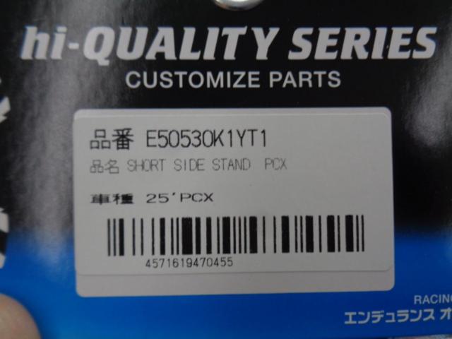 【ENDURANCE】 PCX JK05 PCX160 KF47 (’25.2～) ローダウンキット (赤ボディ/黒スプリング)